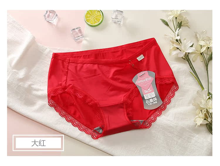 Đồ lót Caiti, phần mỏng, lụa băng, gợi cảm, không có dấu vết, eo, tóm tắt, nhanh khô, màu rắn, graphene, kháng khuẩn quần lót nữ cao cấp