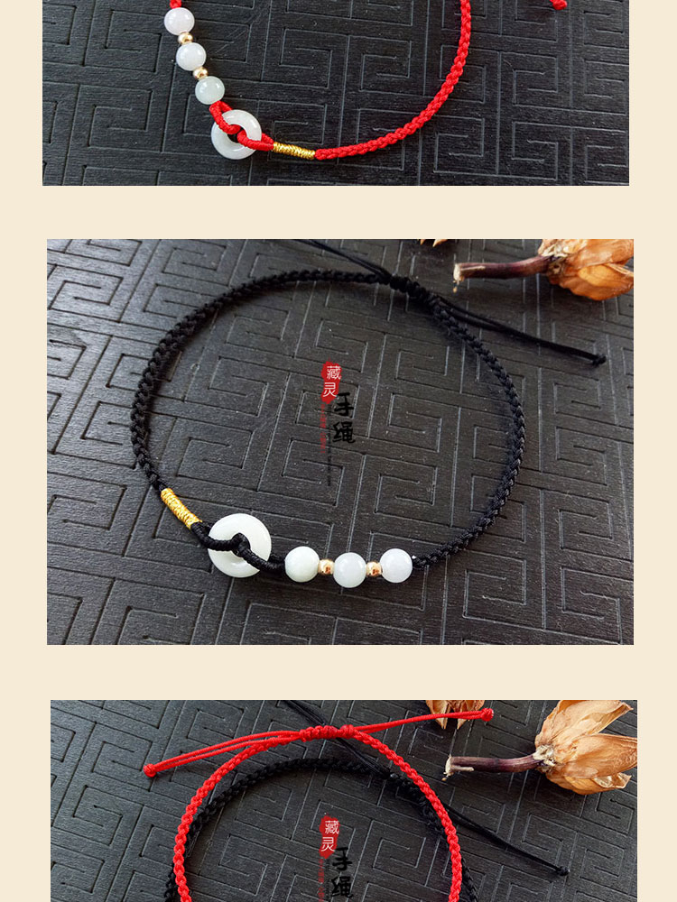 Vận chuyển may mắn, ác thần, sự sống, ngọc bích, nhẫn ngọc, dây đỏ, vòng tay, vòng chân, dệt tay, nam nữ, tình nhân lắc chân