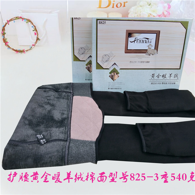 Fenna 832-3 camel cashmere nylon cộng với nhung dày cộng với quần legging ấm Slim một quần lửng 835-3 quần legging giả bò