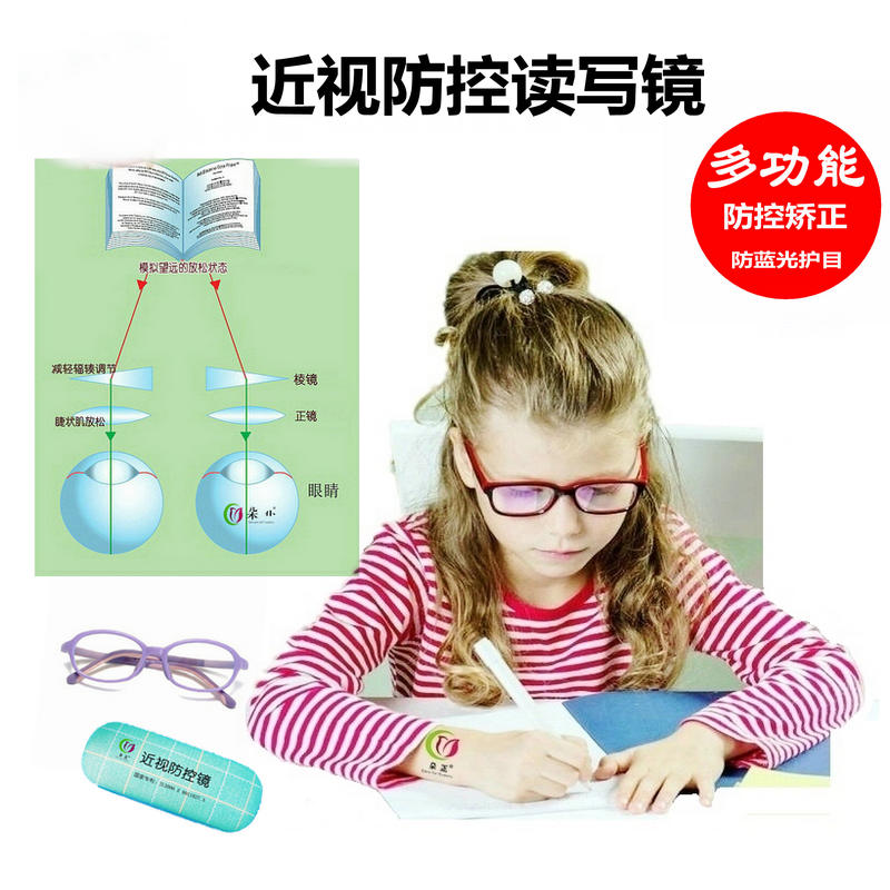 Children's myopia reading and writing goggles for protection of vision glasses Students Men and women Anti-Blu-ray Radiation Eye fatigue Fashion