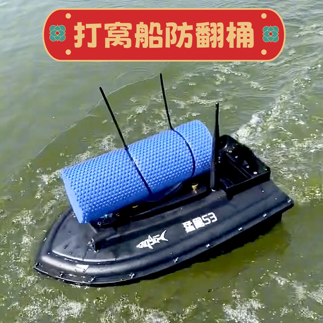 🌊 New handy gadget to prevent capsizing! raptor s3 floating bucket, the ...