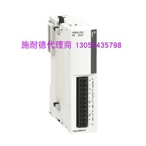 Schneider brand new original modules TM3AQ2 TM3AQ4 spot haote