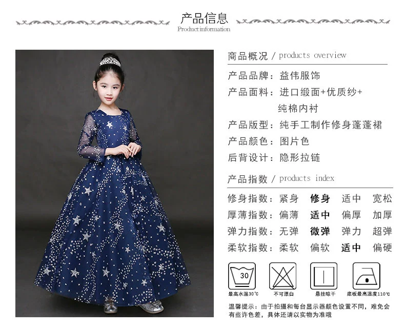 Cô bé công chúa váy dài tay trẻ em mẫu catwalk trang phục trẻ em lớn chủ nhà váy dạ hội cô gái dài phần chân váy trẻ em 11 tuổi