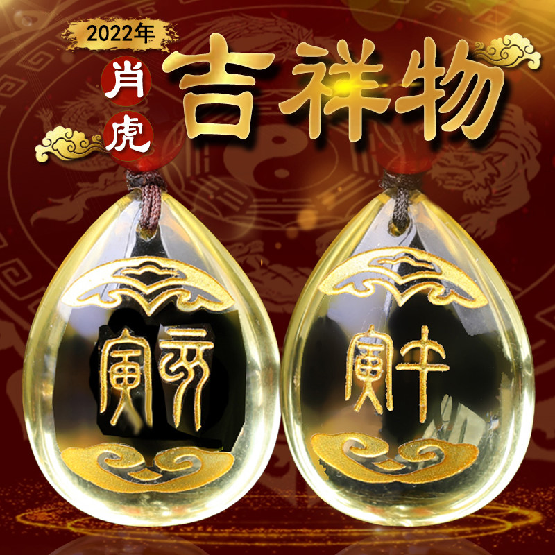 In 2022, the Chinese zodiac belongs to the year of the tiger's life, Yin Hai, the year of the year of the year of the year of the year of the year of the year of the year of the year of the year of the year of the year of the year of the year of the year of the year of the year of the year of the year of the year of the year of the year of the year of the year of the year of the year