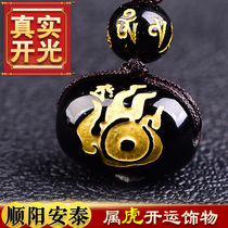 Gift 2021 Shunyang Antai pendant auspicious star high charm necklace keychain Zodiac tiger mascot