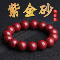 Crystal cinnabar bracelet high purity raw ore hand string purple gold sand Red life year transfer beads female male couple jewelry