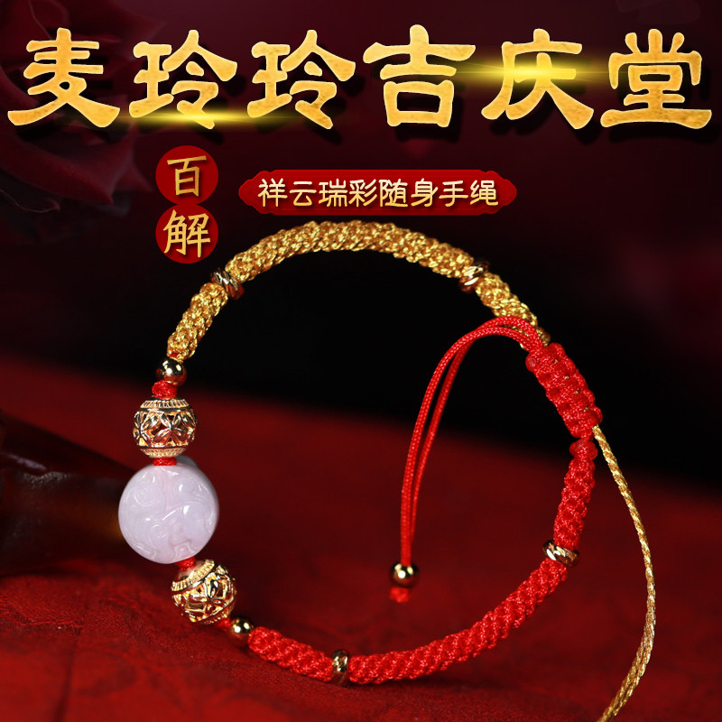 Mai Ling Ling Jiqing Hall Official Internet Mascot 2022 Tiger years 100 to hand over the 100 solutions to the Monroe Linen red gourd hanging decoration