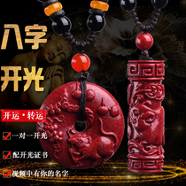 2021 Year of the Ox Year of Life Cinnabar pendant Shurangama Mantra Original mine Evil spirits pendant Portable zodiac Cow Sheep Dog Dragon Horse Mouse