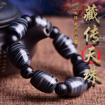 Three-nine-eyed Tianzhu bracelet Agate men and women jade bead bracelet Tibetan genuine article play Buddha bead Tianye Amulet bracelet