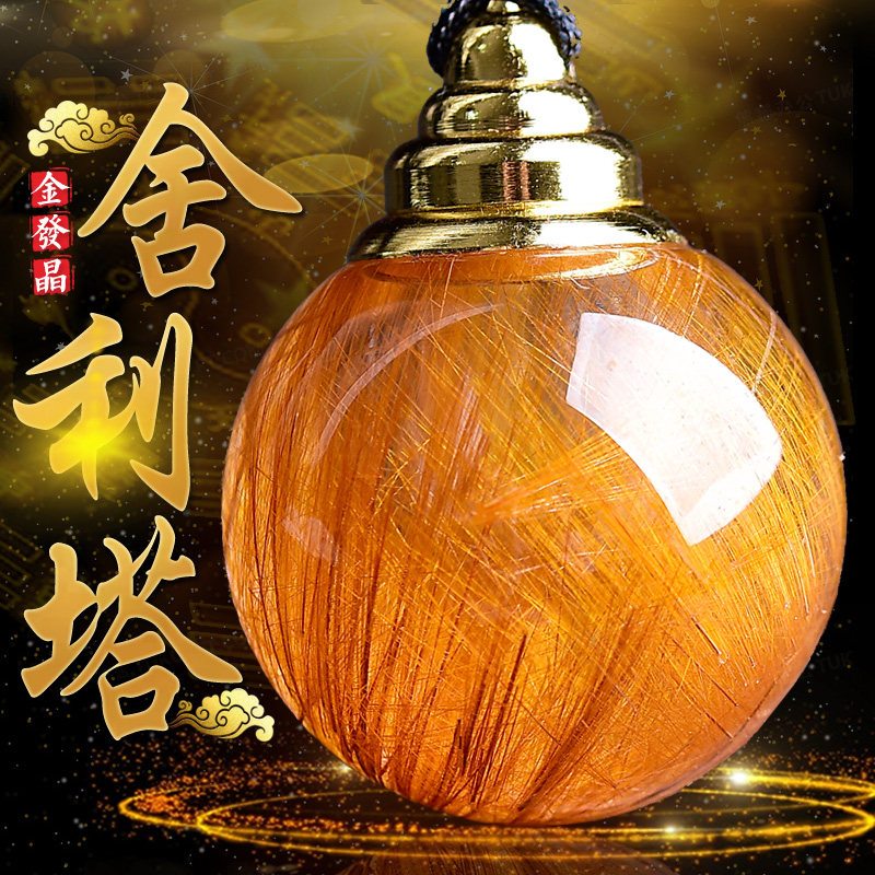 Blonde crystal Gawu box pendant wishing bottle crystal stupa perfume bottle ball sari necklace pendant