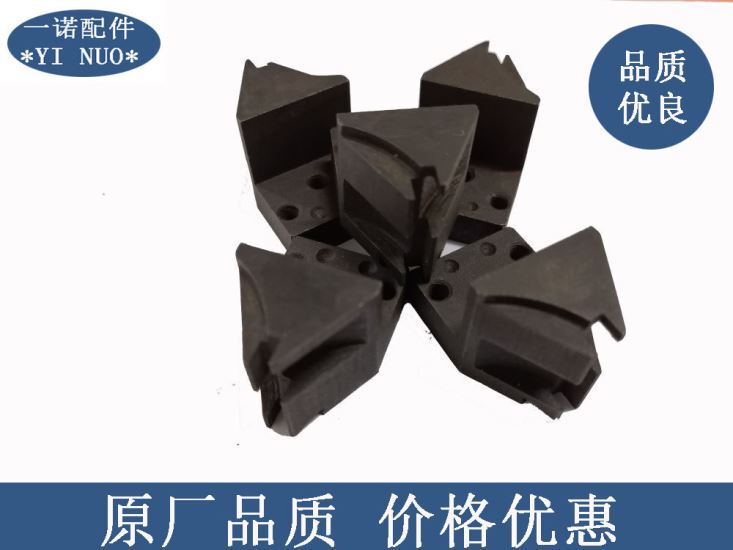 Wuying Cutting Machine Spare Parts Knife Trough Block Shanghai Highbird Ouxima Tianming Agms Machine Head Fixing Knife Original Parts