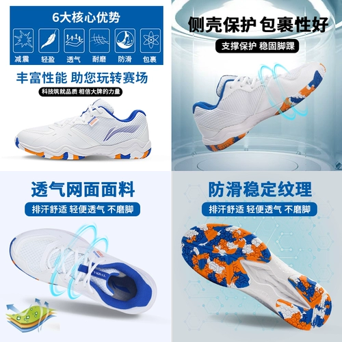 Li Ning, дышащая амортизирующая нескользящая спортивная обувь для бадминтона для тренировок