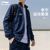 Li Ning, мужской демисезонный спортивный костюм, кардиган для спортзала, комплект, для бега