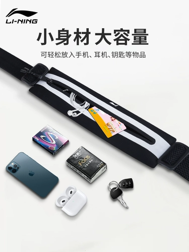 Li Ning, спортивная поясная сумка, универсальный мобильный телефон, невидимый водонепроницаемый дорожный ремень, снаряжение для спортзала