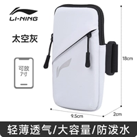 Водоотталкивающий космический совместимый мобильный телефон, 7 дюймов