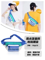 [Глубокий кобальтовый синий] Официальная модель подлинно-защищенного отходов