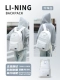 【Горячая продажа Новая модель】 Около 21L Жемчужной модели для мужчин и женщин