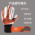 Găng tay thủ môn Li Ning Găng tay thủ môn bóng đá Đồ bảo hộ chống trượt nam dụng cụ thể thao chuyên nghiệp dành cho nữ dành cho người lớn và trẻ em