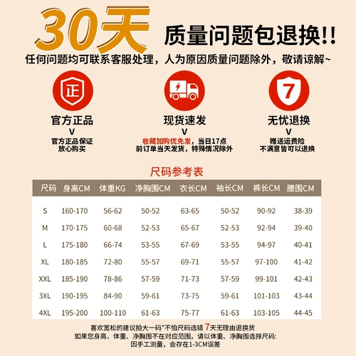 Li Ning, осенний спортивный костюм, спортивная демисезонная осенняя куртка, зимняя толстовка для отдыха, для бега