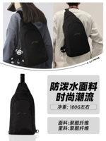 Черная нагрудная сумка, официальный продукт