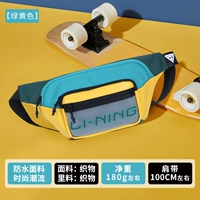 Водонепроницаемая поясная сумка, официальный продукт