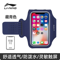 Совместимая сумка на руку, мобильный телефон, сенсорный экран, 7 дюймов