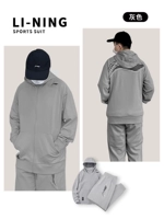 ✅shop Manager's Рекомендация. Gray Twilight✔tted Two-Peect Set (обычная модель)