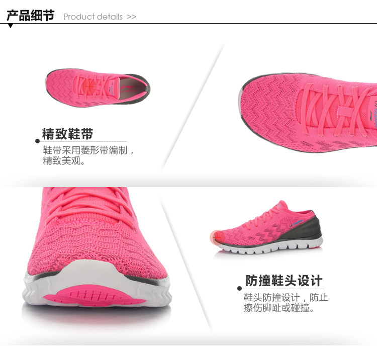 Li Ning đích thực 16 mùa xuân mới của phụ nữ Rui Feng một đôi giày thoáng khí nhẹ toàn diện dệt AFPL002 - Giày thể thao / Giày thể thao trong nhà giày sneaker nữ chính hãng