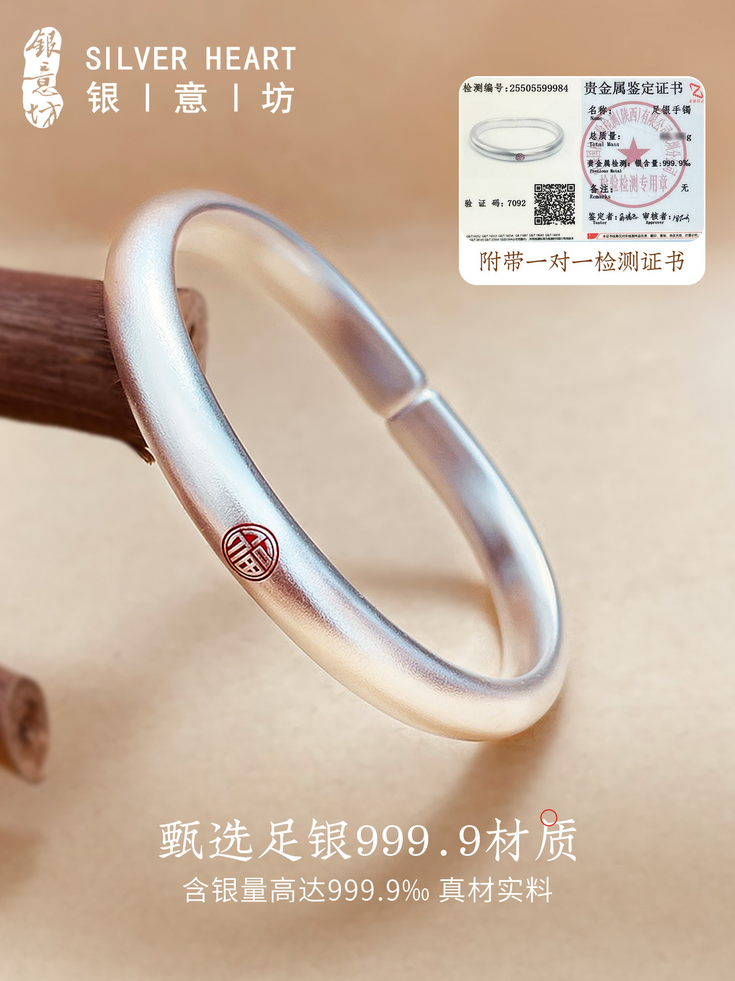 Heavy Silver Bracelet for Women, Pure Silver 9999, Plain Ring, Ethnic Style Horseshoe Bracelet, Solid Enamel, Chinese Style Silver Bracelet, Open-Ended