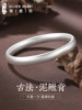 Yinyifang Silver Bracelet with Silverfish Pattern, Plain Ring, Traditional Closed Style, 2025 New Model, Chinese Style Silver Bracelet, 9999 Pure Silver Jewelry