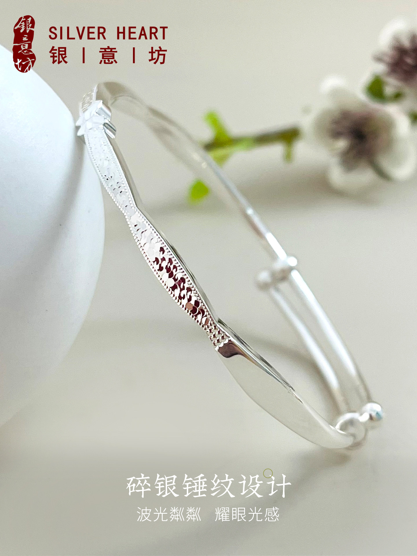 Crushed Ice Silver Bracelet 2025 New Style Girls' Niche Exquisite Crushed Ice Pure Silver Bracelet Birthday Gift for Girlfriend