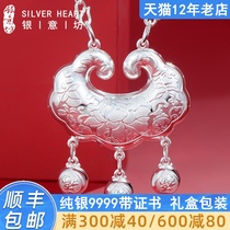 Yifang baby silver collar foot silver long life lock children baby boy 9999 sterling silver lock bag full moon silver lock