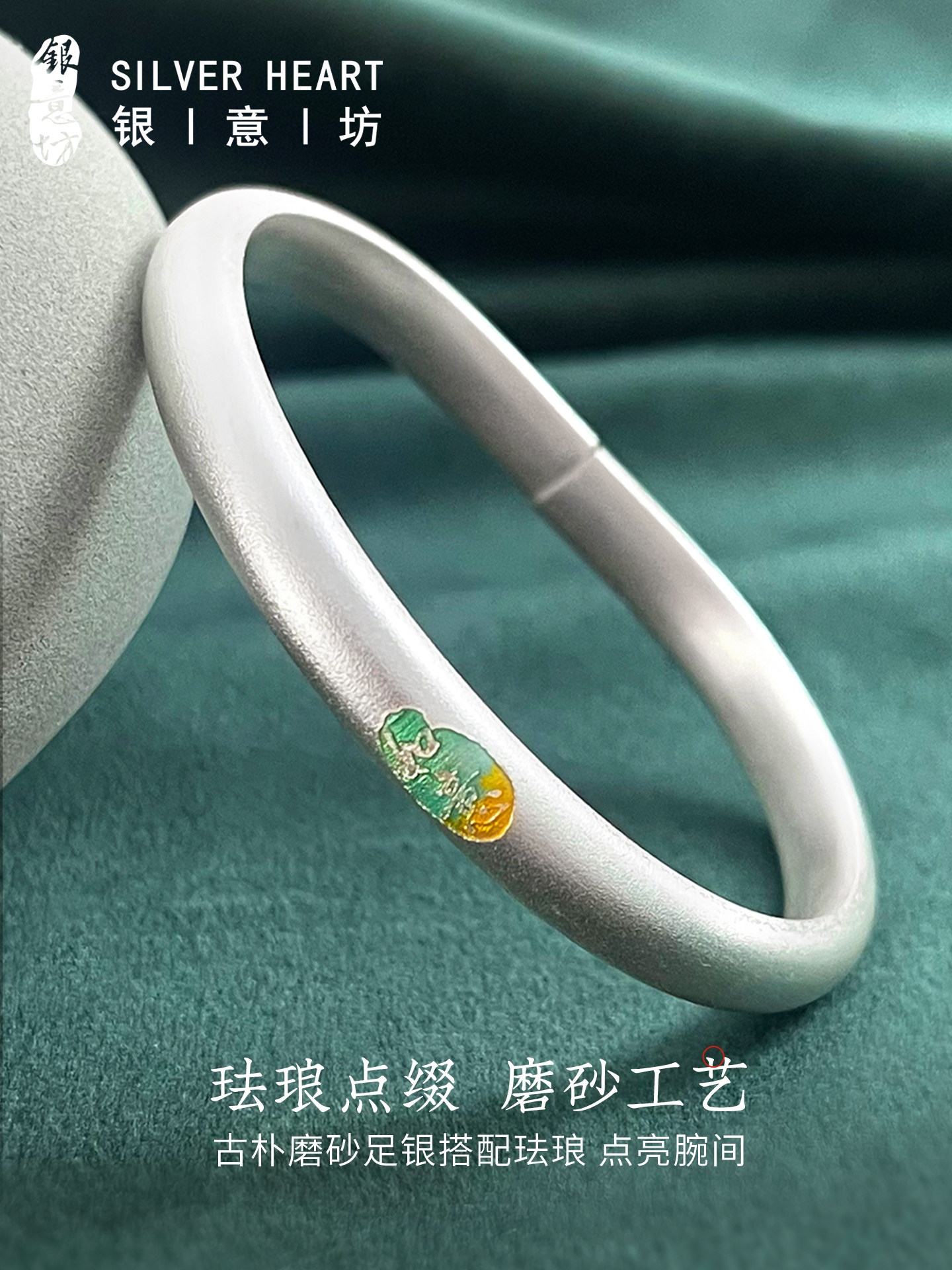 Silver Bracelet for Women with a Simple, Vintage Design, Made of 9999 Pure Silver Using Traditional Methods, with Enamel and an Open Design