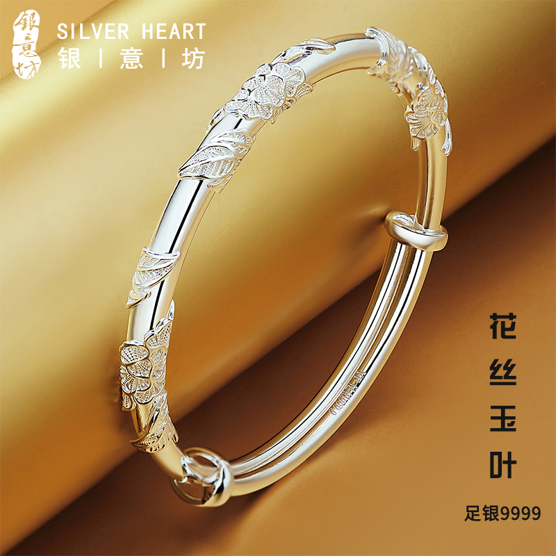 Silver bracelet woman pure silver 9999 young with foot silver bracelet for sending mom solid small crowdbirthday New Year gift girl-Taobao