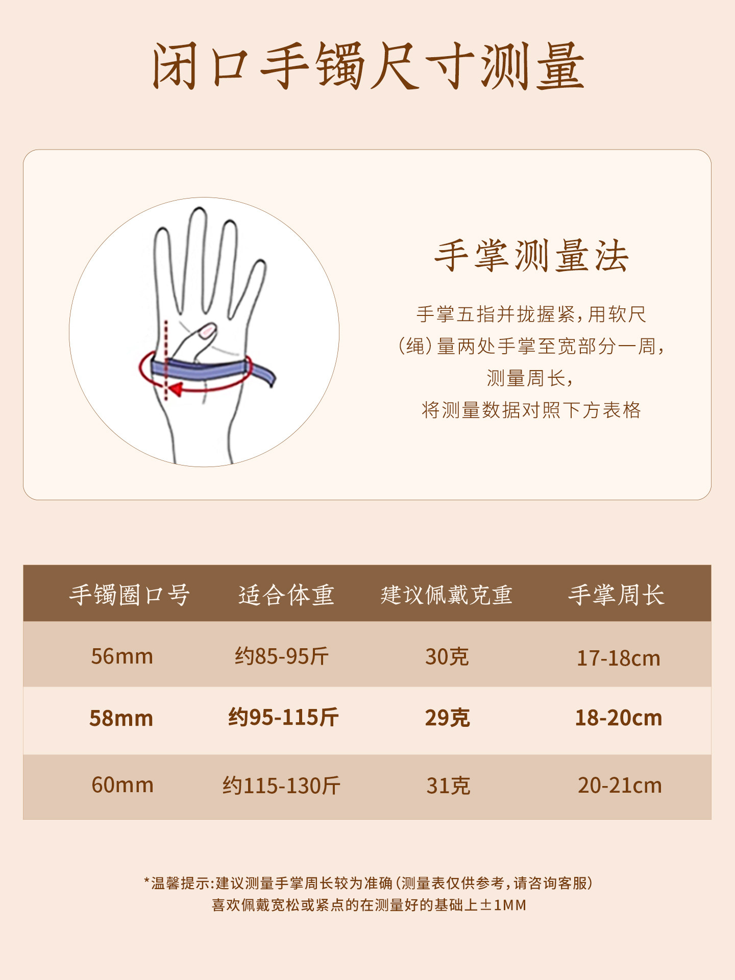 Yinyifang Silver Bracelet with Silverfish Pattern, Plain Ring, Traditional Closed Style, 2025 New Model, Chinese Style Silver Bracelet, 9999 Pure Silver Jewelry