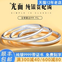 Silver bracelet female sterling silver 9999 young niche design silver ornaments simple glossy solid Open silver bracelet ring