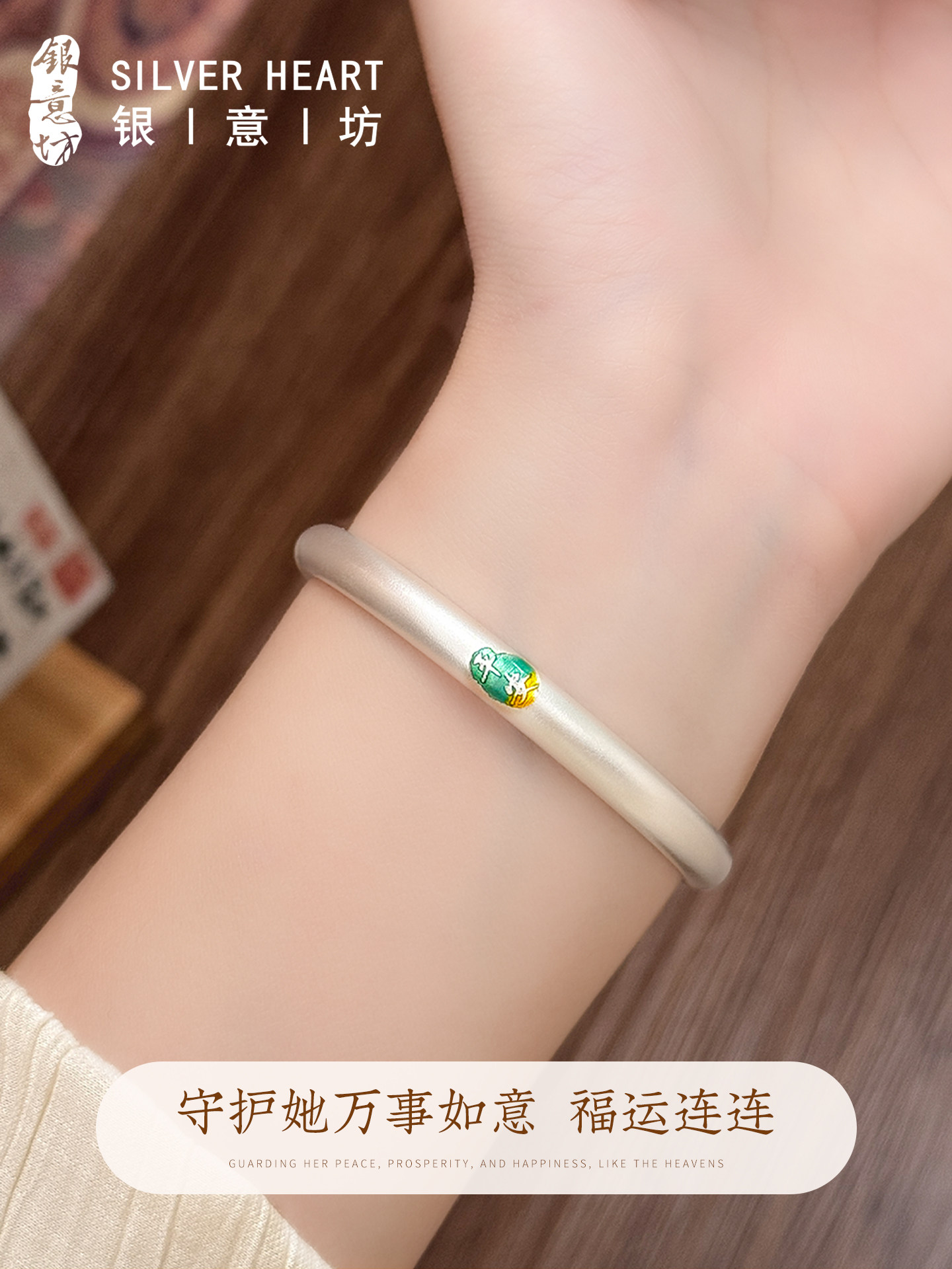 Silver Bracelet for Women with a Simple, Vintage Design, Made of 9999 Pure Silver Using Traditional Methods, with Enamel and an Open Design