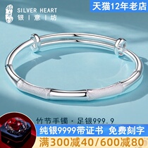 Bamboo bracelet female sterling silver Young cold wind Net red niche design silver jewelry 9999 foot silver bracelet solid