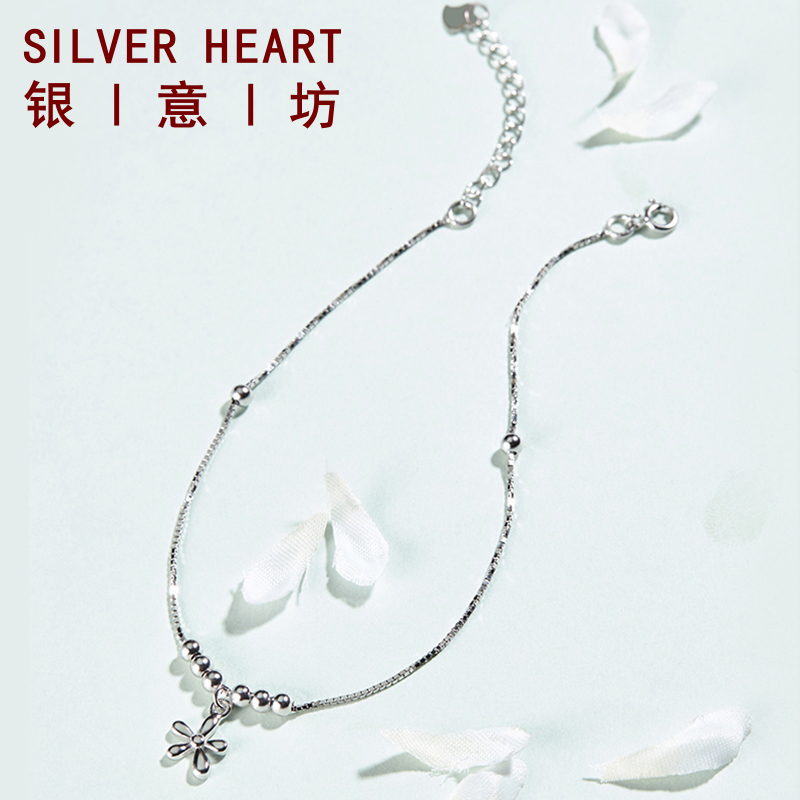 Bracelet de cheville Femme en Argenterie - Ref 3103384 Image 3