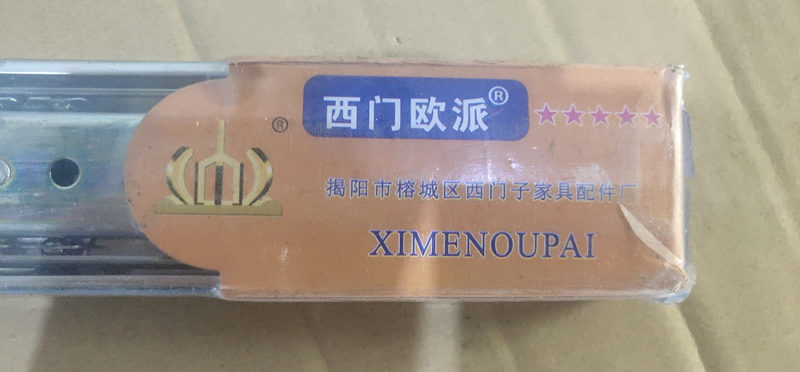 Ximen Europai full-foot mute drawer rail three-section ball drawer slide rail chute 4210