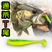 A variety of T-tail fish fish type soft fish soft bait Luya bait perch mandarin fish Osmanthus blackfish mouth bait