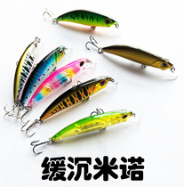 Shark hand Luya submerged Mino Luya bait 6 5 grams 6 5 cm slow sinking Mino Ma mouth warped mouth Luya bait