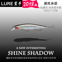 (Finland Bai Nele same paragraph)Slow sinking hover Mino Yaoying near death Minolua fake bait