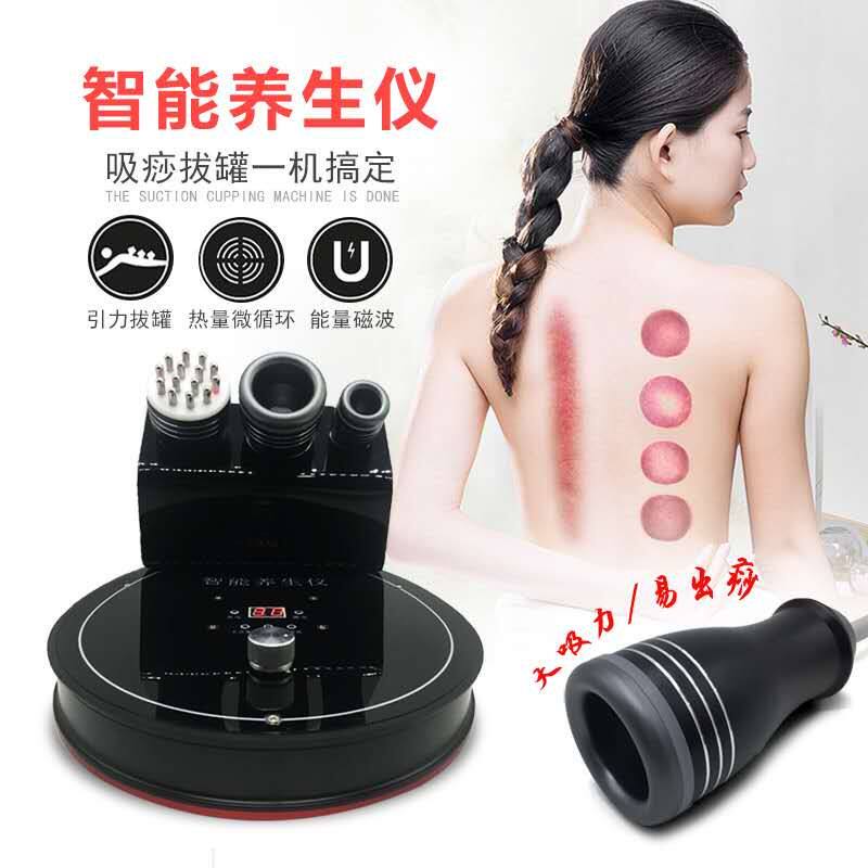 Health Merchant Massage Brush Smart Plastic Instrument Massage Body Vertical Transoplane Transportation Instrument Lymph Detoxification