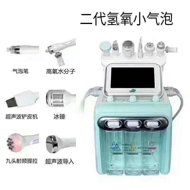 Hydroxygen Bubble Beauty Instrument Oxygen Cleaner South Korea Ultra-tiny Bubble Cleaner Beauty Satellite Suction Head