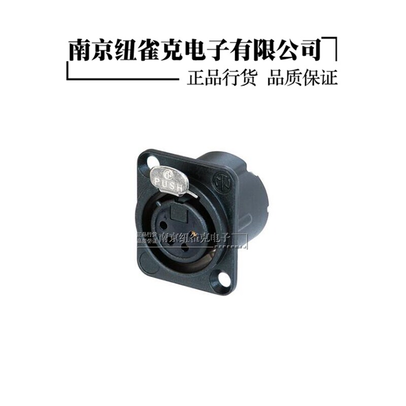 Switzerland imported NEUTRIK 4-core XLR XLR gold-plated microphone XLR base NC4FD MD-LX-B