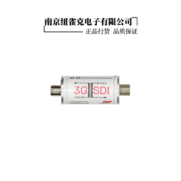 A5 A5 3G-Gi 3G HD-SDI high-definition film isolator LMP