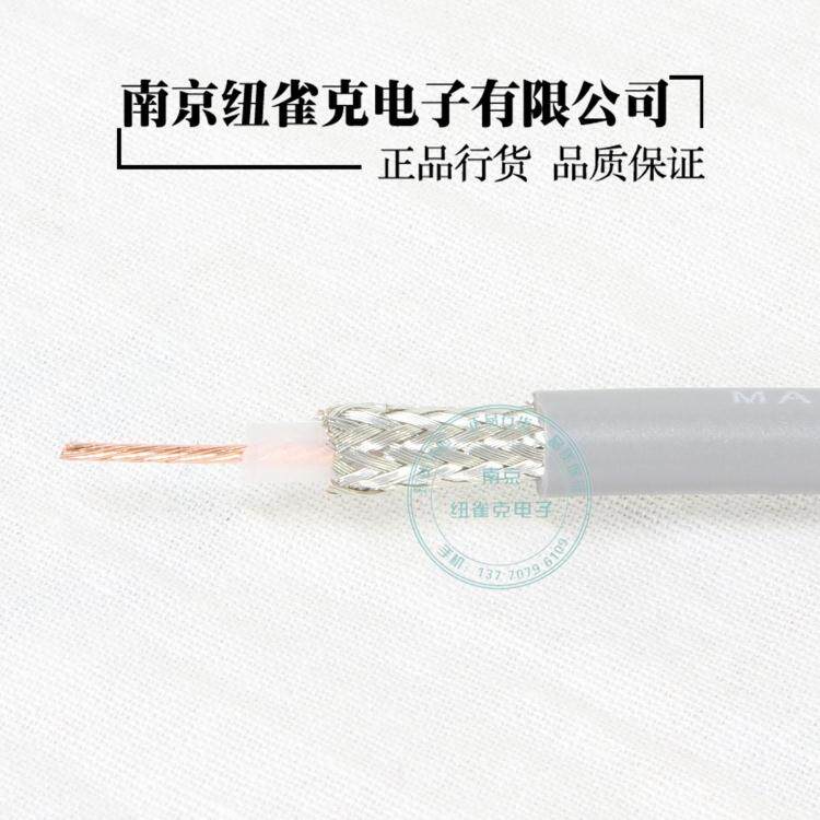 Japan Import CANARE CanARE Beauty 50 L' Ocoaxial Feed Line Communication Cable Wireless microphone feeder L-3D2V