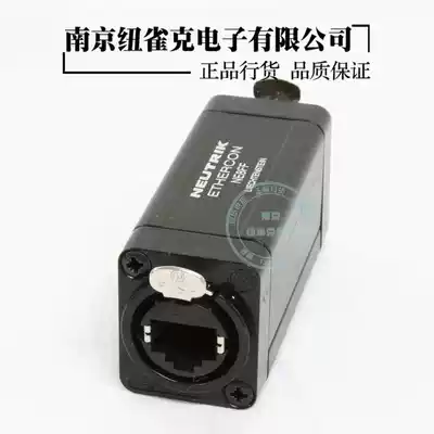 NEUTRIK pair connector NE8FF network RJ45 dual-pass coupler connector for cable extension