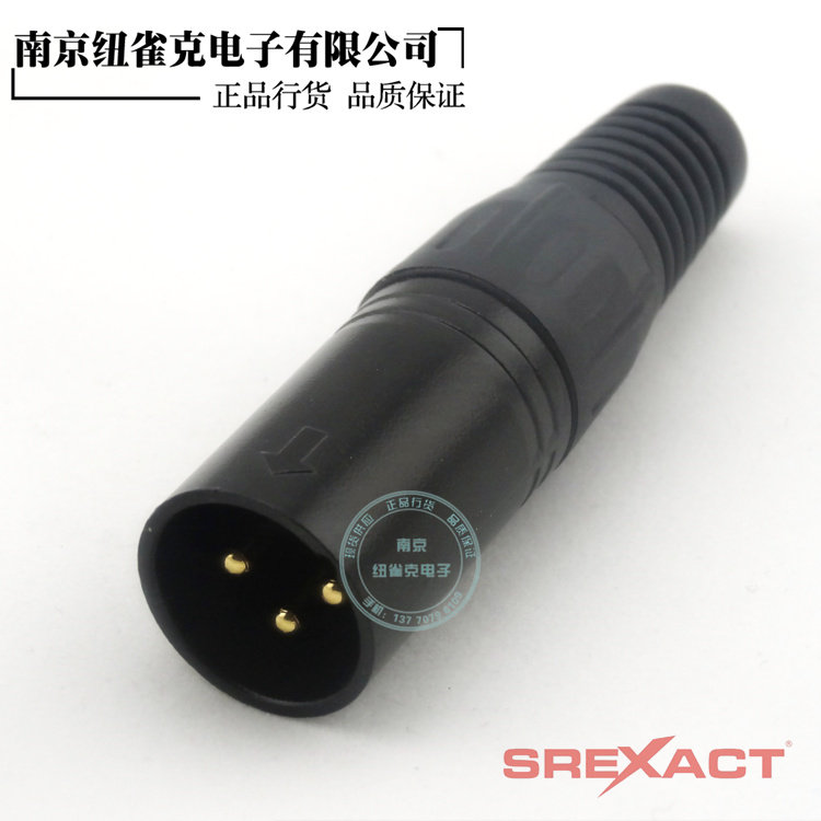 SREXACT 3 core Carnon hair san SVP555SC-BK-PG-SR black gold plated